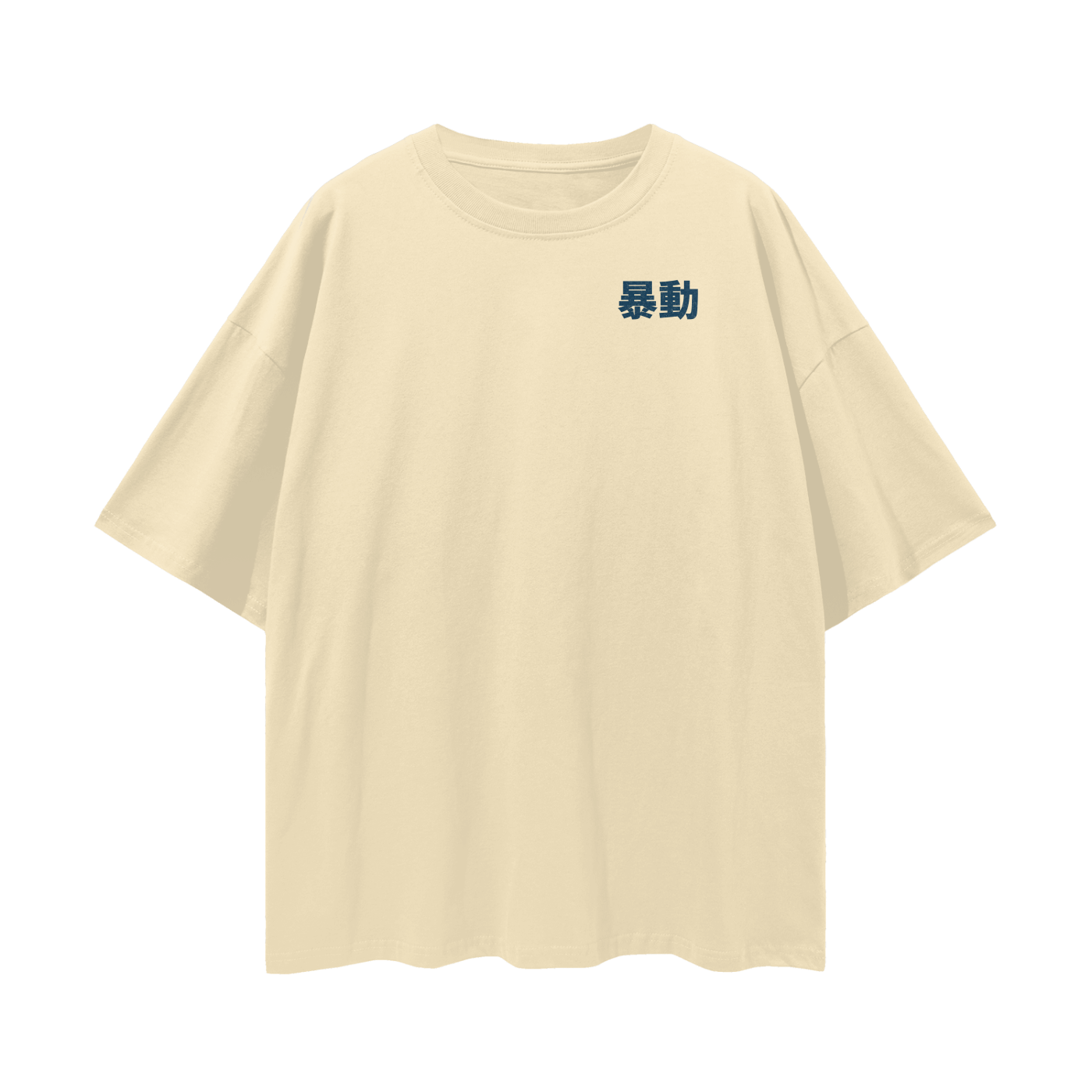 Front view of RIOT Wave of Creation loose drop shoulder tee in Light Apricot with 暴動 (RIOT) chest print.