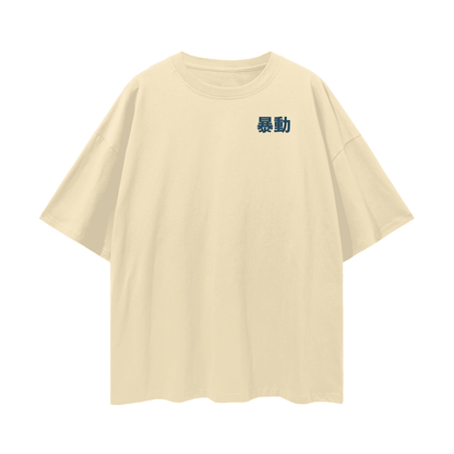 Wave of Creation ⟊ Loose Drop Shoulder T - vandal_