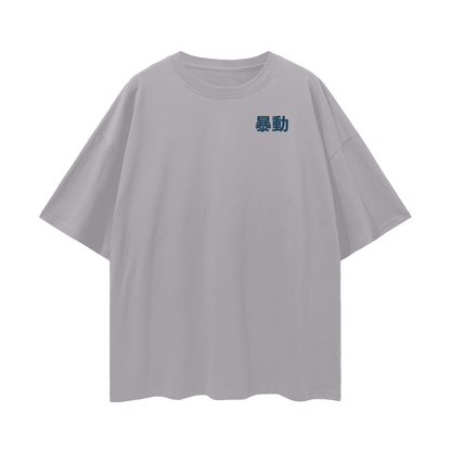 Wave of Creation ⟊ Loose Drop Shoulder T - vandal_
