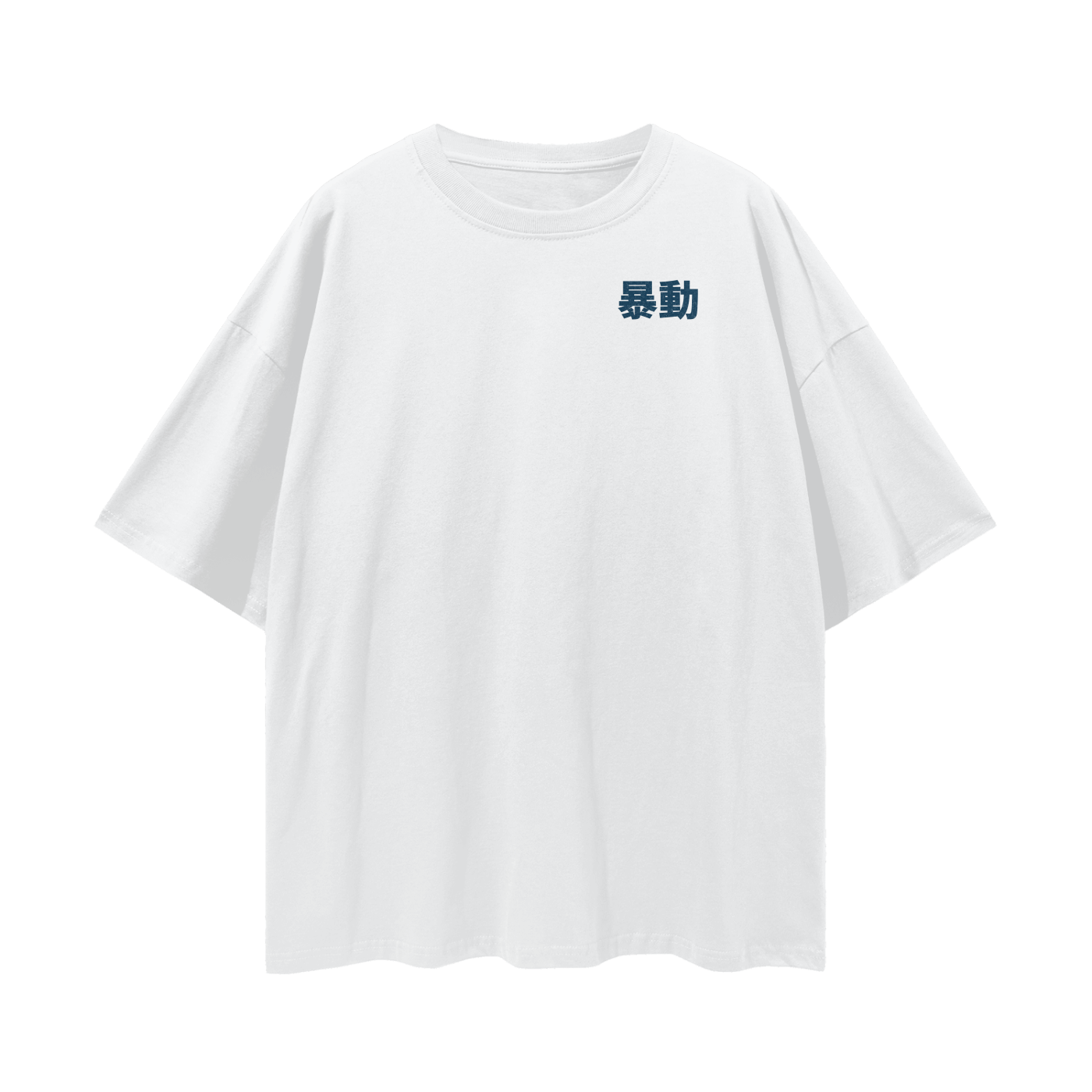 Front view of RIOT Wave of Creation loose drop shoulder tee in Lucent White with 暴動 (RIOT) chest print.